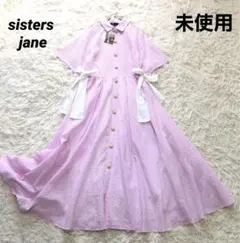 未使用タグ付き✨シスタージェーン XSシアサッカーギンガムチェックワンピース