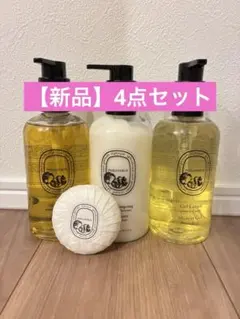 【新品未使用】diptyque シャンプー　300ml 3本セット　匿名配送 新品未使用】diptyque シャンプー 300ml 3本セット 匿名配送 - メルカリ