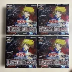 遊戯王 BEYOND THE BRAVE 4BOX シュリンク付き - メルカリ