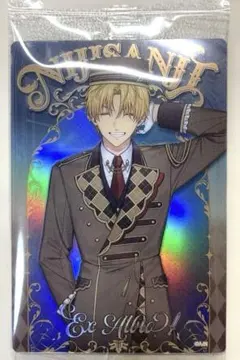 にじさんじ ウエハース エクス・アルビオ