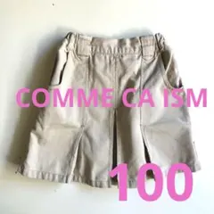 COMME CA ISM キッズ スカート ベージュ 100Aのサムネイル