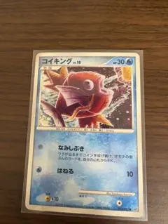 2026年最新】コイキング ポケカの人気アイテム - メルカリ