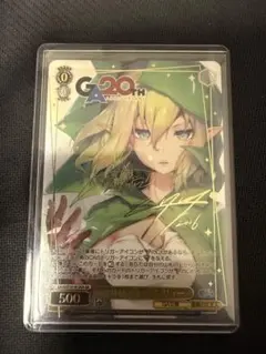ヴァイス/GA文庫/GA サイン 変り種のエルフ リュー ⑤ - メルカリ