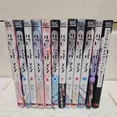 ハッピーシュガーライフ1-11 全巻セット+恋愛自壊人形恋するサーティン２巻のみ