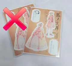 鏡音リン 鏡音レン 悪ノ大罪 フレーム付き アクリルスタンド - メルカリ