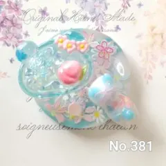 401 ヘアゴム お座りくまさん ドライフラワー レジン - メルカリ