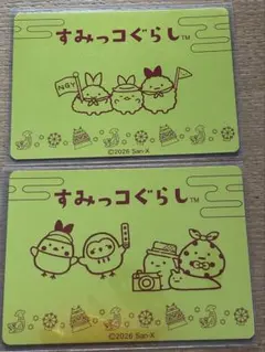 すみっコぐらし✖️名古屋嬢　限定ゴールドカード2枚　メルカリ便