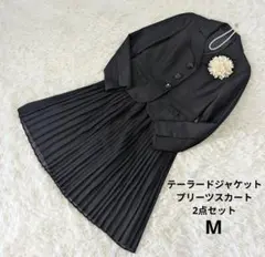 Мサイズセレモニースーツ　黒ジャケット黒プリーツスカート2点セット