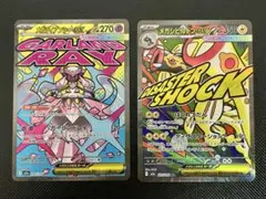 メガディアンシーex MA メガシビルドンex MA メガドリームex