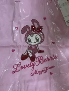 最安値☆ベリエちゃんニットトートバッグ ナルミヤ メゾピアノ - メルカリ