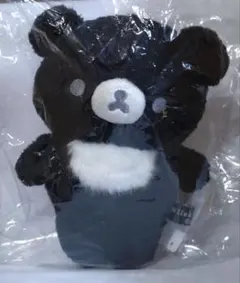 モノクロ　リラックマ　ぬいぐるみ　【チャイロイコグマ】