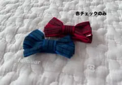 廃盤品】familiar ヘアクリップ ※赤チェックのみ - メルカリ