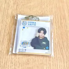 2026年最新】斉藤壮馬グッズの人気アイテム - メルカリ