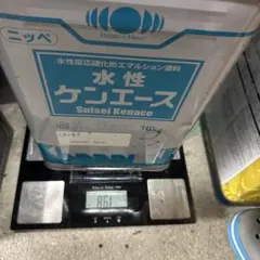 SAURS EX II 白 ザウルス 白サビ10kg 錆止め塗料 | Mercari