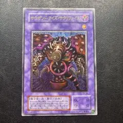 2026年最新】2期 レリーフの人気アイテム - メルカリ