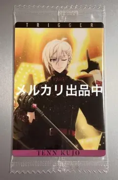 アイナナ 九条天 トレジャー ウエハース カード