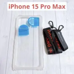 iPhone 15 Pro Max ケース ストラップ付き クリア