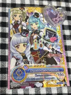 アイカツオンパレード 藤堂ユリカ LPR チェックメイト - メルカリ