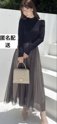 MERCURYDUO チュールドッキング2WAYニットワンピース