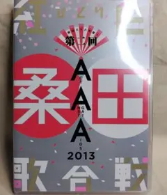 かなみ様 リクエスト 3点 まとめ商品