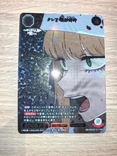 ドラゴンボール スーパーダイバーズ アドバンスパック 40th ブルマ