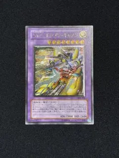 XYZ-ドラゴンキャノンレリーフアルティメットレア 遊戯王旧レリーフコレクション
