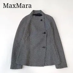 MaxMara マックスマーラ ニットカーディガン テラコッタ M カシミヤ混