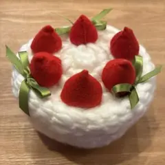 あみぐるみ　ケーキ