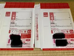レターパックプラス A4サイズ 600円 - メルカリ
