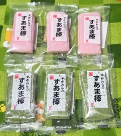 のり棒なしすあま棒]zピンク5➕よもぎ5で10点 - メルカリ