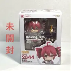 ねんどろいど 重音テト Synthesizer V AI Ver. 2344 - メルカリ
