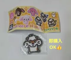コロコロクリリン はま寿司　はまっこセット