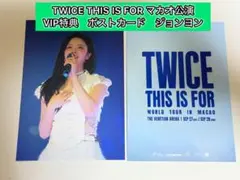 うめ組様 リクエスト 2点 まとめ商品