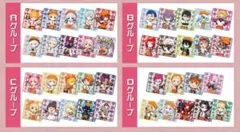 コンパス　アーガイルコースター　コンプリート　セット　39枚