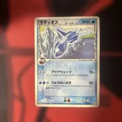 2025年最新】ラティオス デルタの人気アイテム - メルカリ