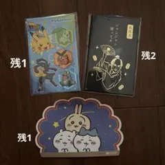ポケモン ちいかわ ぽち袋 お年玉袋 4点セット