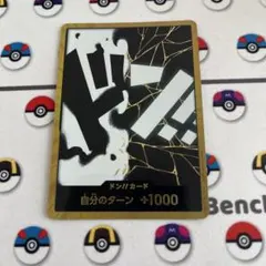 2026年最新】ティーチ 金ドンの人気アイテム - メルカリ