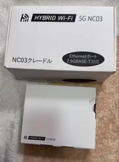 新品未使用 HYBRID Wi-Fi 5G NC03 本体+専用クレードルセット - メルカリ