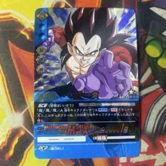 ベジータ ドラゴンボール スーパーカードゲーム PSA2 スタートデッキ ベジータ [FS02] | ドラゴンボールスーパーカード