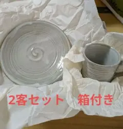 コーヒーカップ　ソーサー　2客セット