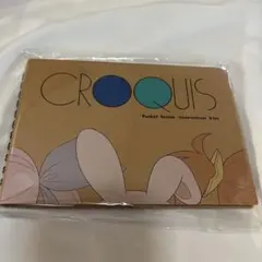 リトルリリカル　クロッキー帳 プリンセスコネクト!Re：Diveのサムネイル
