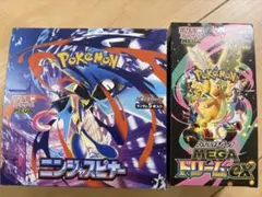 MEGAドリームEX ニンジャスピナー新品未開封BOX