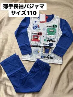 新品