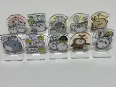 ちいかわ　アクリルスタンド　10点セット