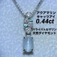 2026年最新】#コンコンジュエリー在庫の人気アイテム - メルカリ