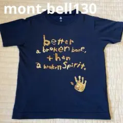 mont-bellTシャツ 130cm ネイビー