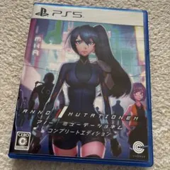 アノー:ミューテーショネム コンプリートエディション　ps5