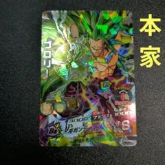 スーパードラゴンボールヒーローズ h8-sec lc ブロリー h8-sec LC ブロリー スーパードラゴンボールヒーローズ｜Yahoo!フリマ