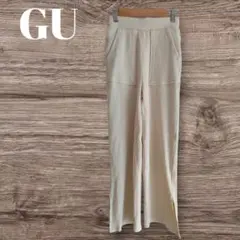【GU 】リブスリット ワイドパンツ アイボリー Sサイズ