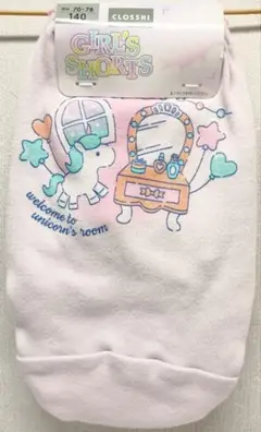 ■2枚組 女児ショーツ 140cm■【商品番号：２７】